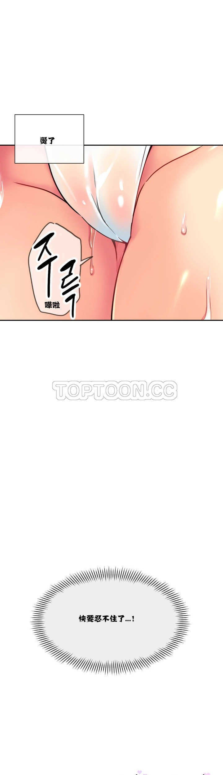 调教小娇妻/调教妻子