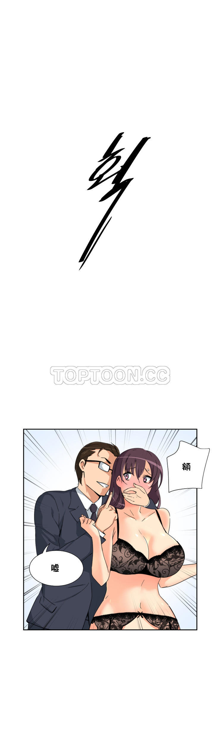 调教小娇妻/调教妻子