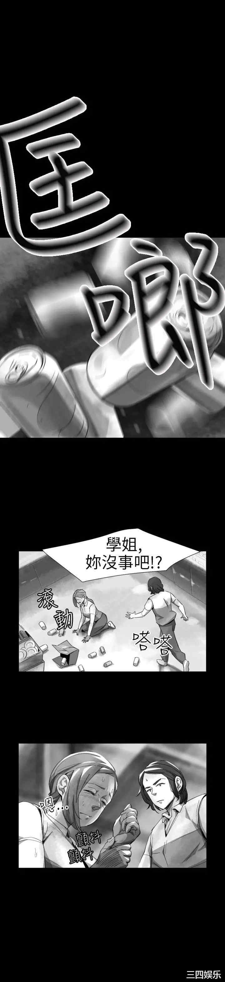 VIDEO/同床异梦