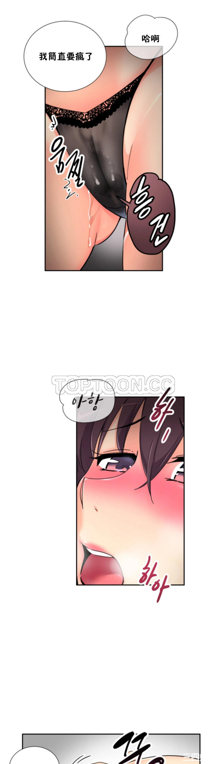 调教小娇妻/调教妻子