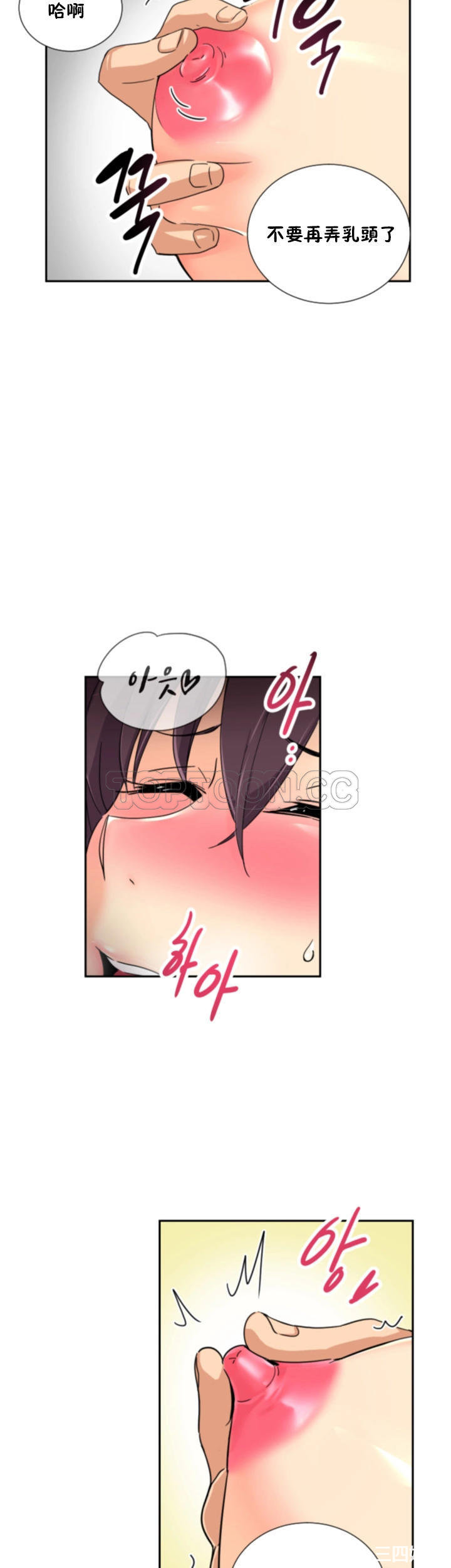 调教小娇妻/调教妻子