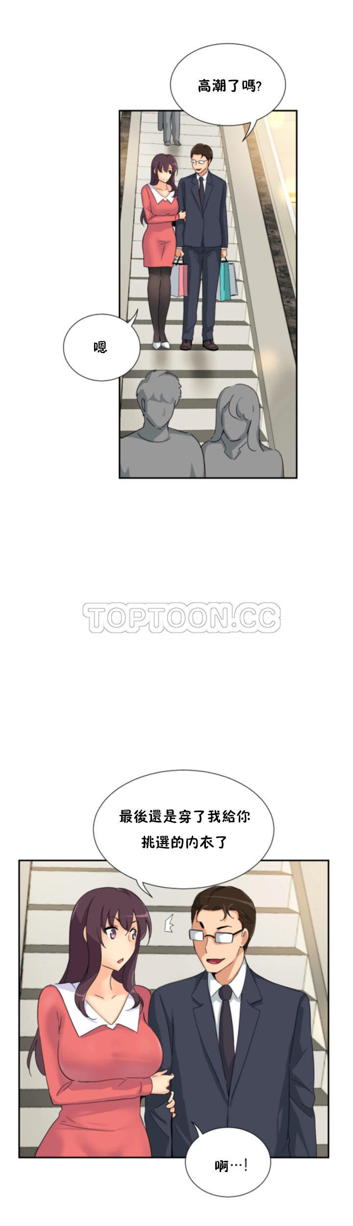 调教小娇妻/调教妻子