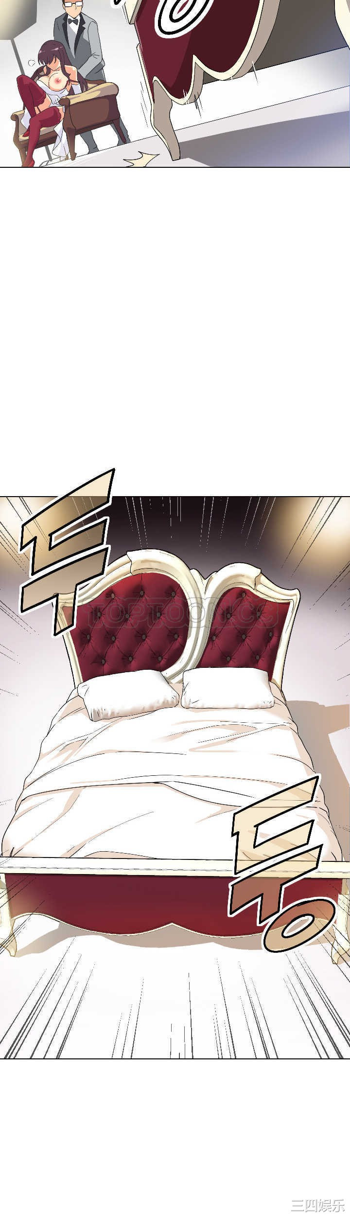 调教小娇妻/调教妻子