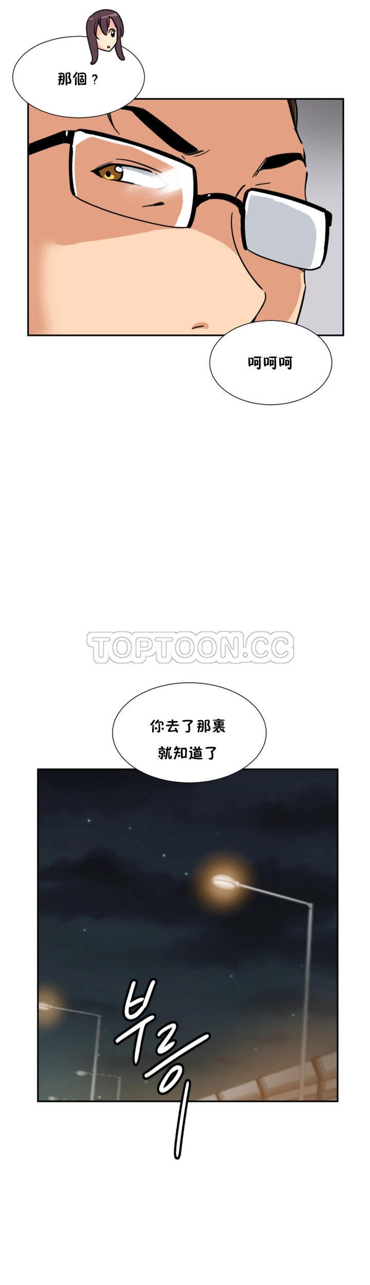 调教小娇妻/调教妻子