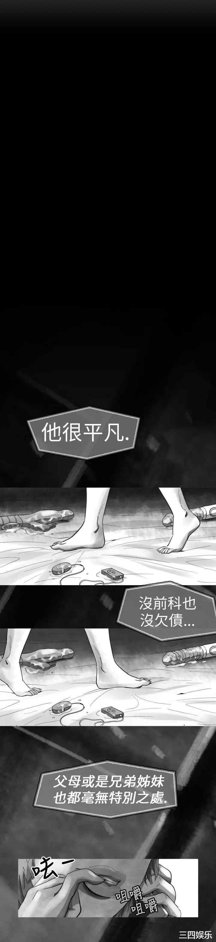 VIDEO/同床异梦