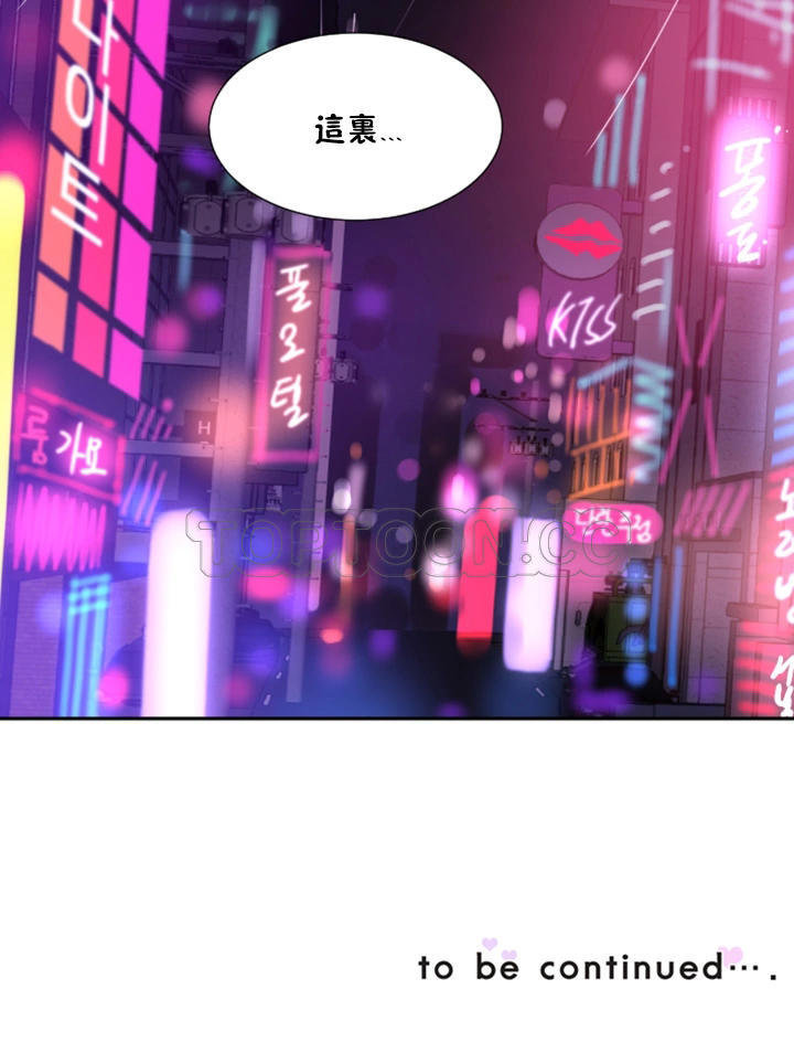 调教小娇妻/调教妻子