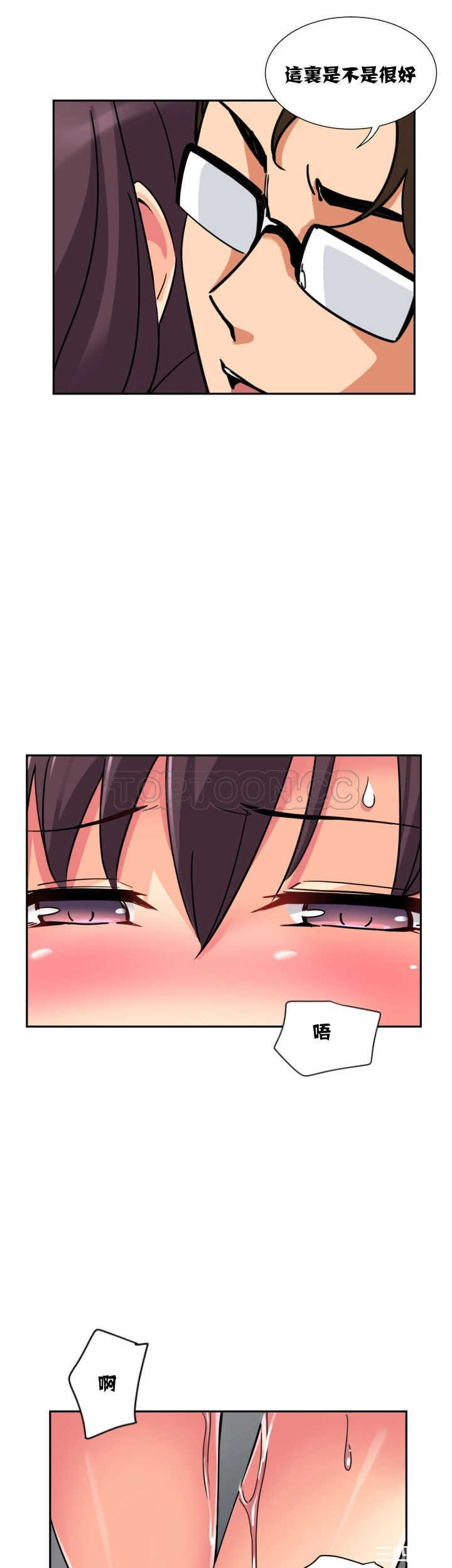 调教小娇妻/调教妻子