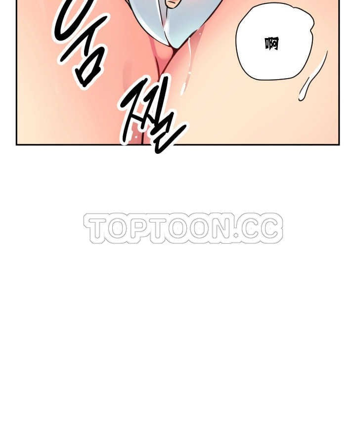 调教小娇妻/调教妻子