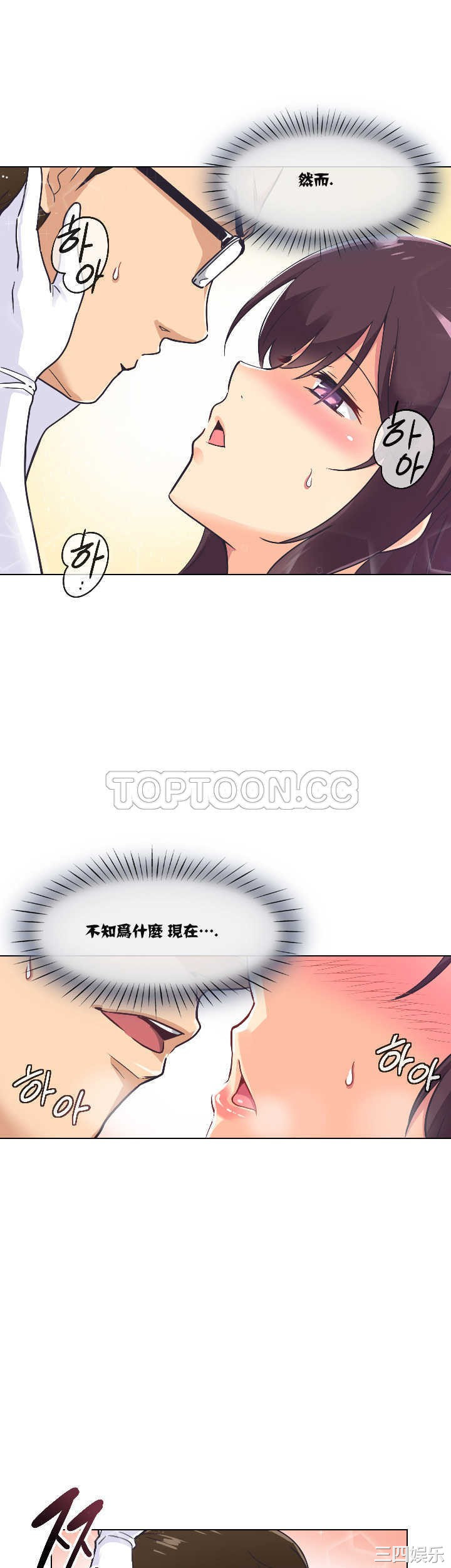 调教小娇妻/调教妻子