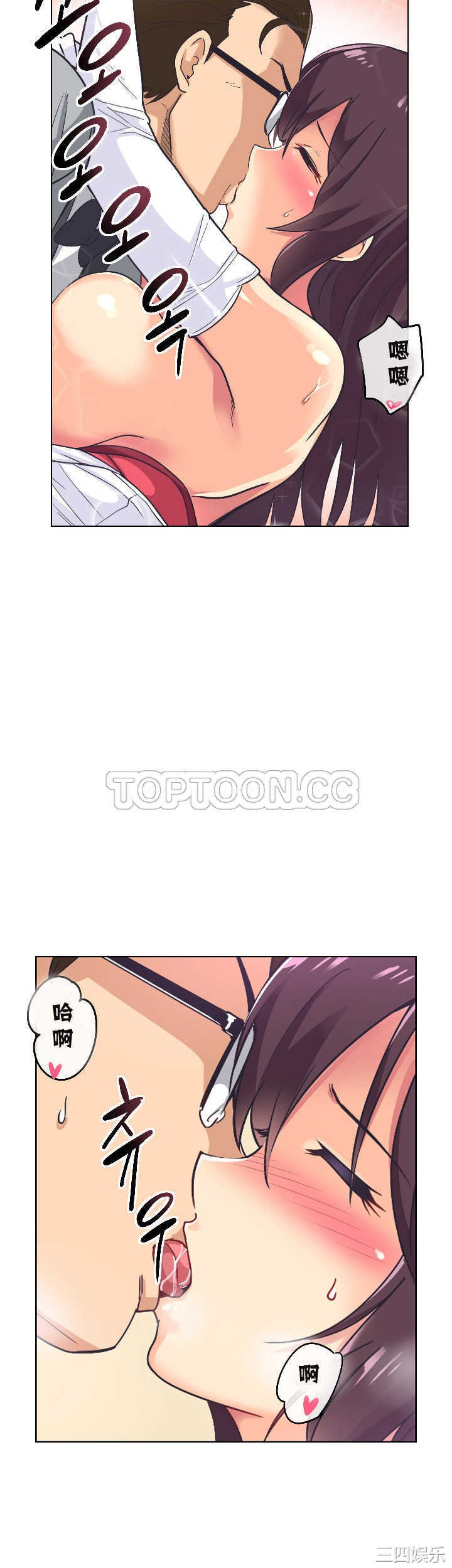 调教小娇妻/调教妻子