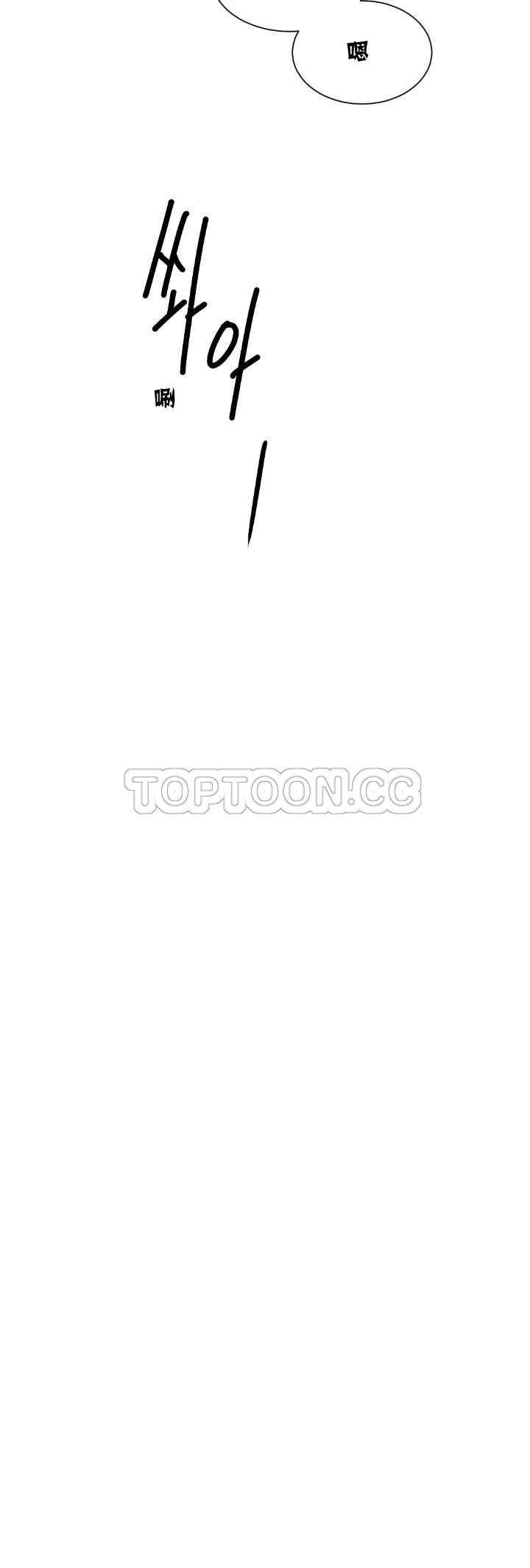 调教小娇妻/调教妻子