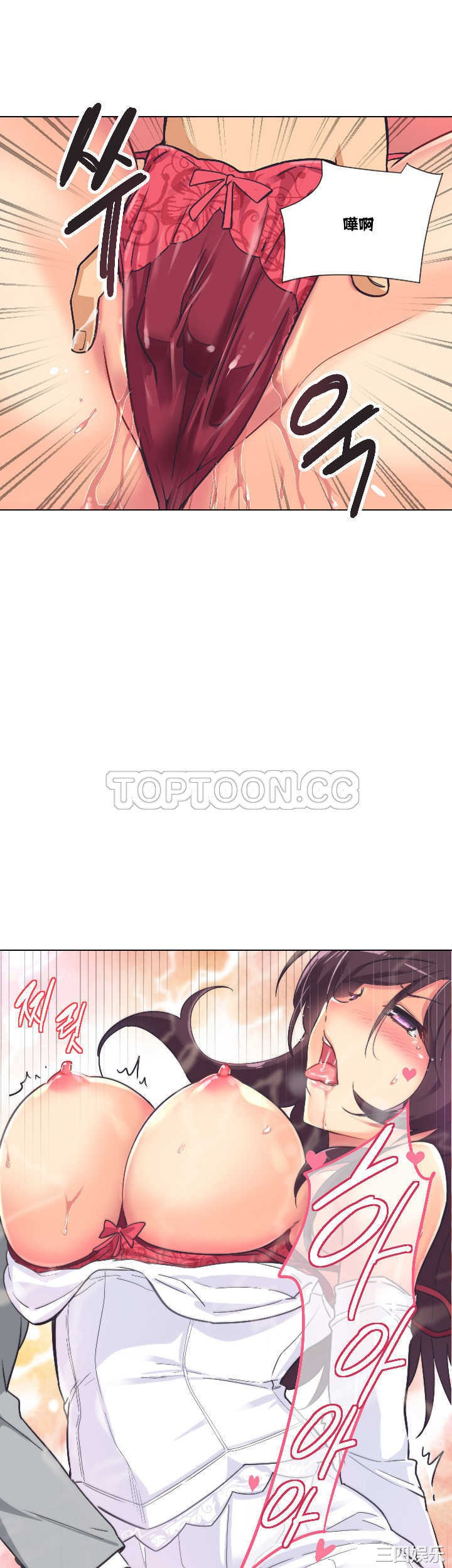 调教小娇妻/调教妻子