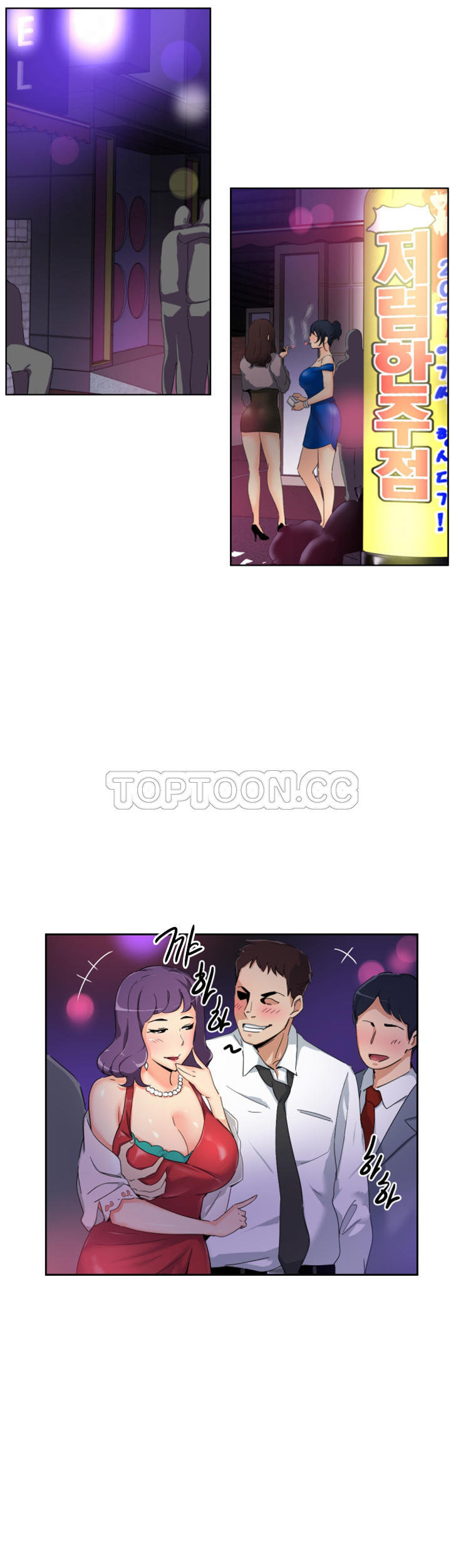 调教小娇妻/调教妻子