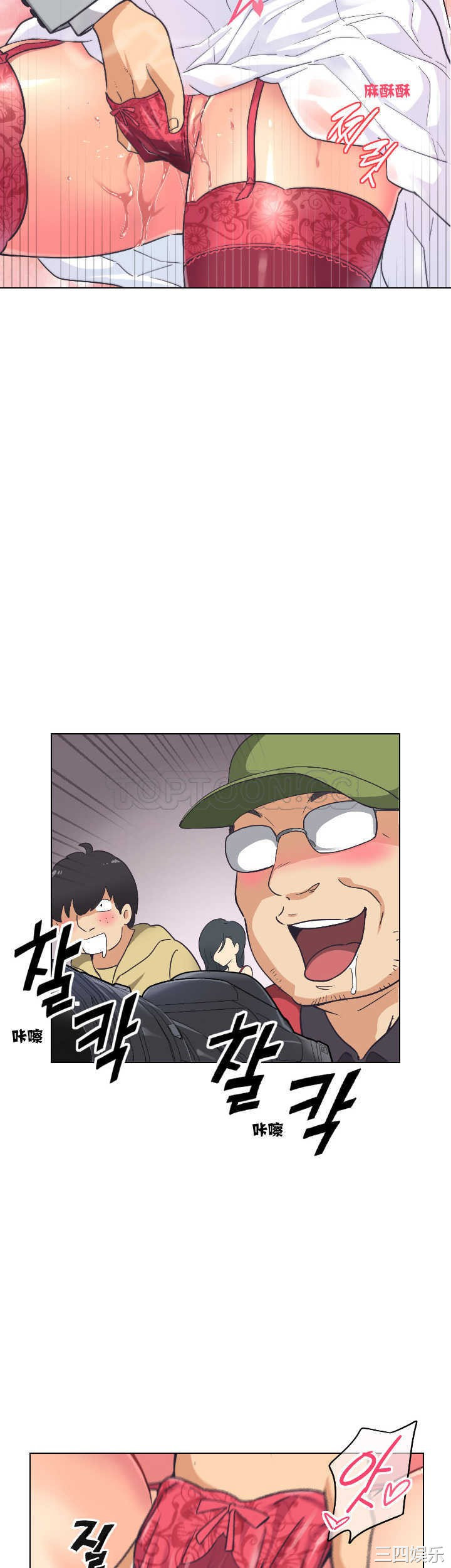 调教小娇妻/调教妻子