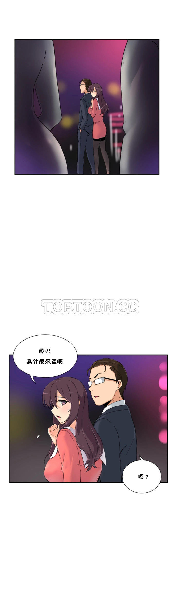 调教小娇妻/调教妻子