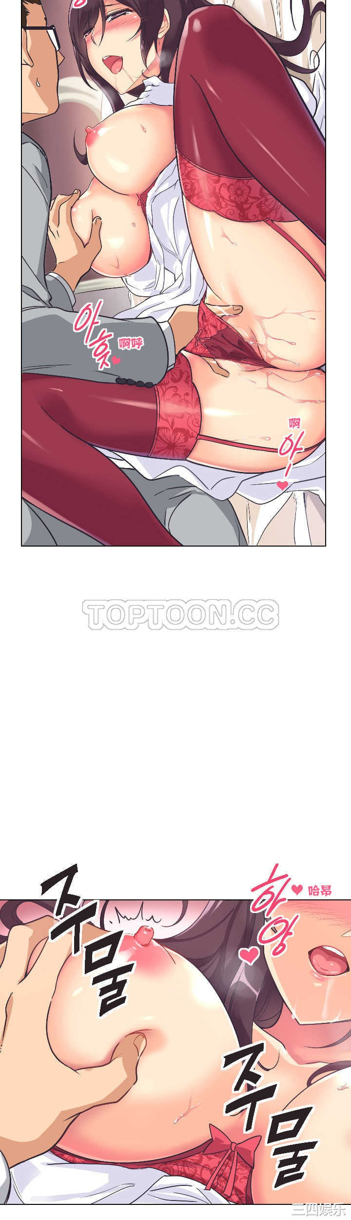 调教小娇妻/调教妻子