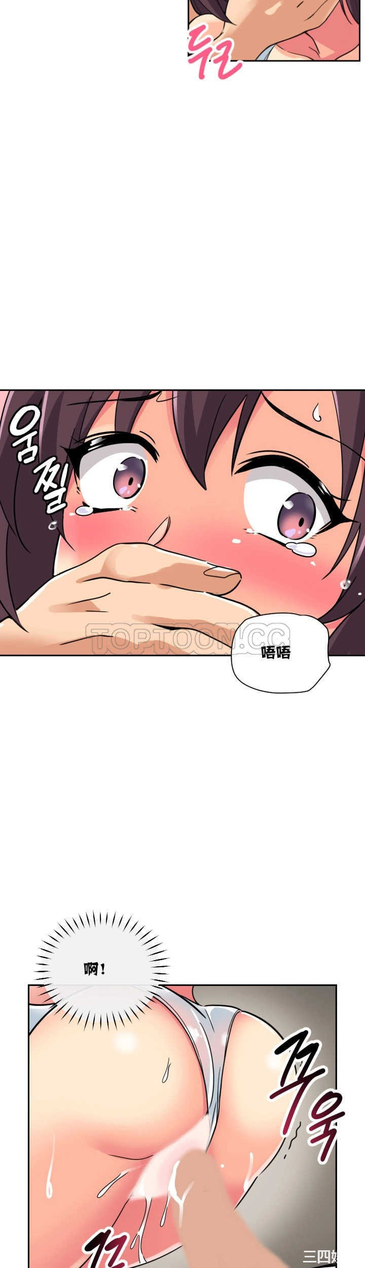 调教小娇妻/调教妻子