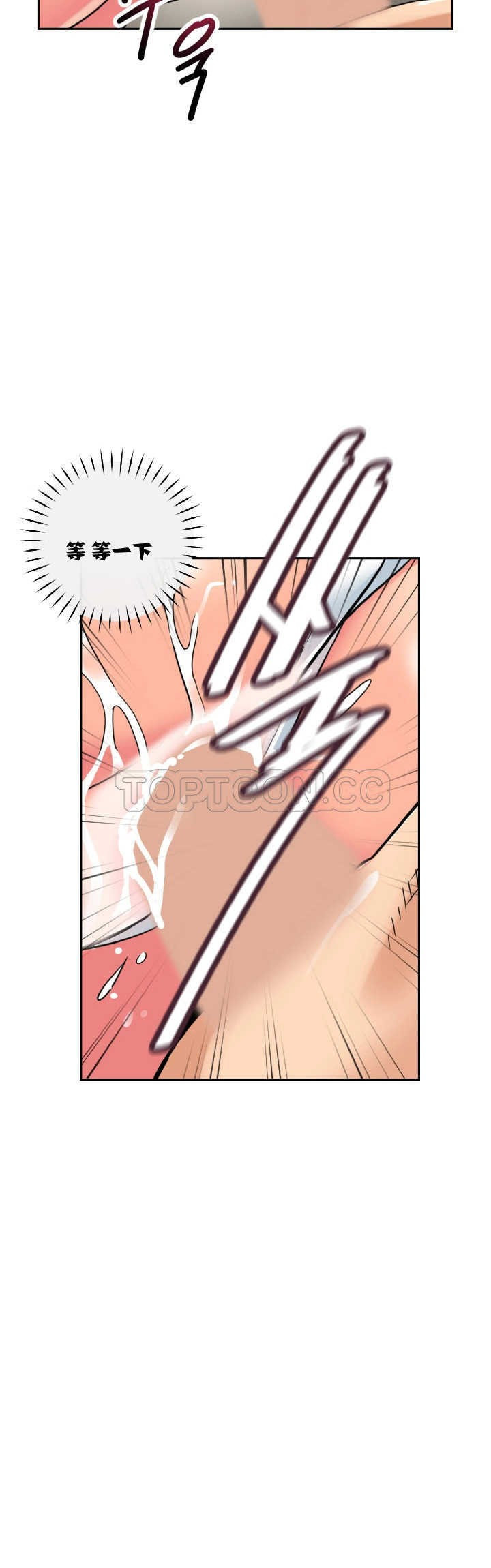 调教小娇妻/调教妻子