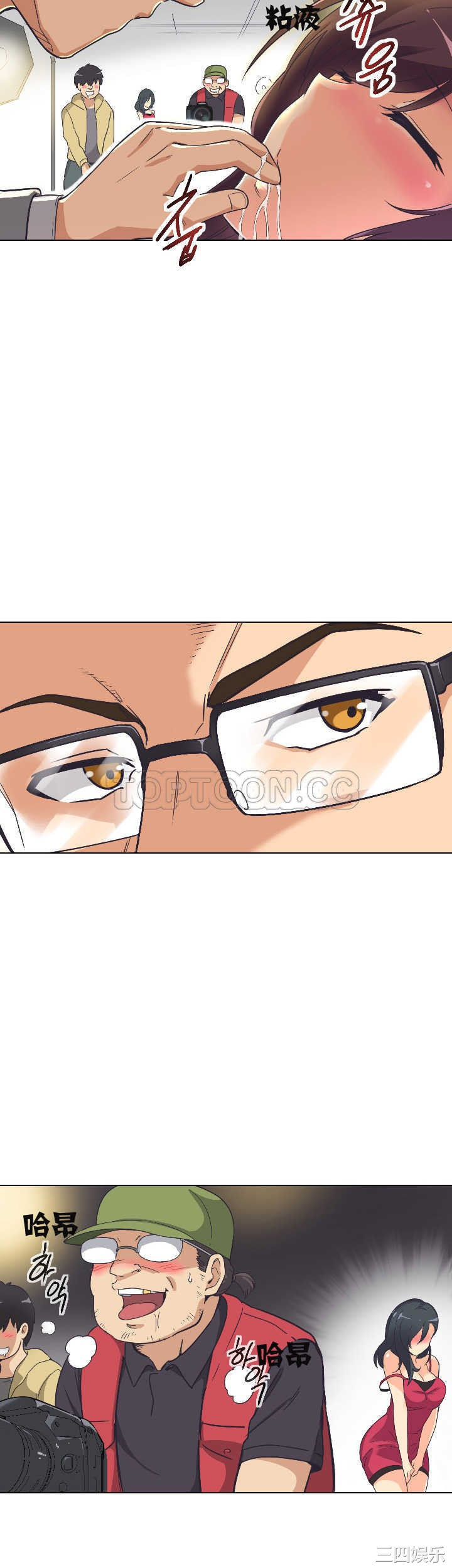 调教小娇妻/调教妻子