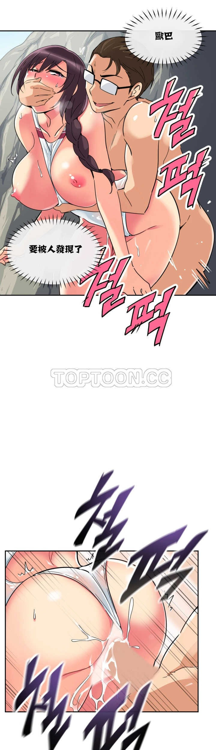 调教小娇妻/调教妻子