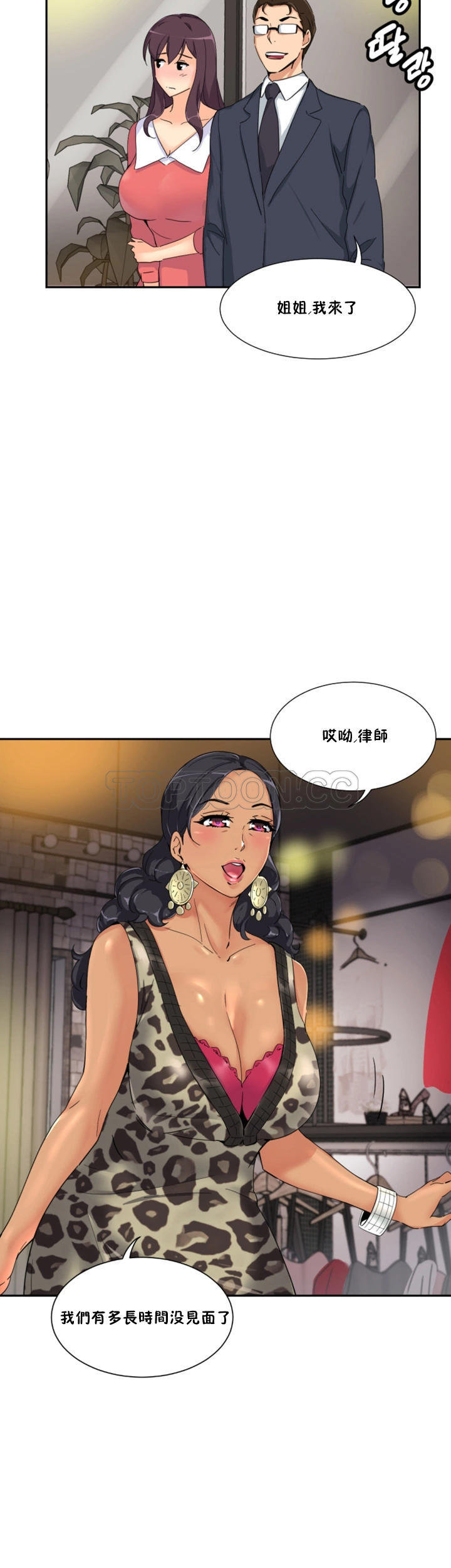 调教小娇妻/调教妻子