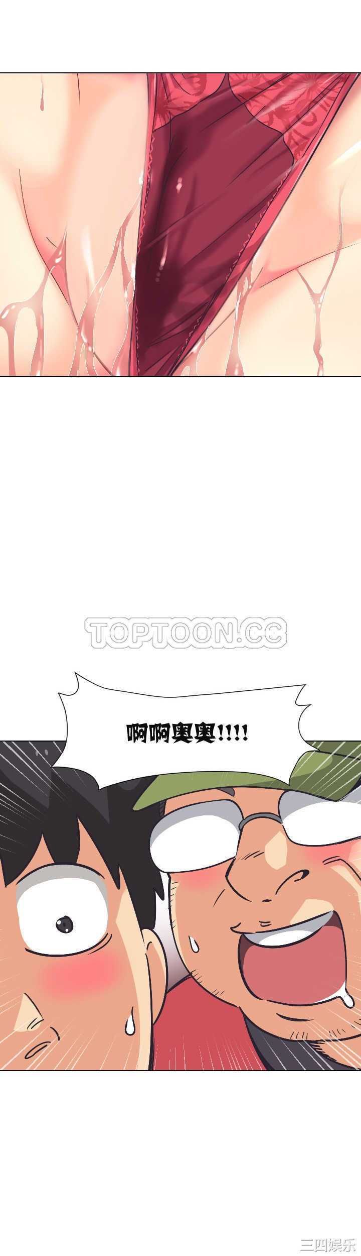 调教小娇妻/调教妻子