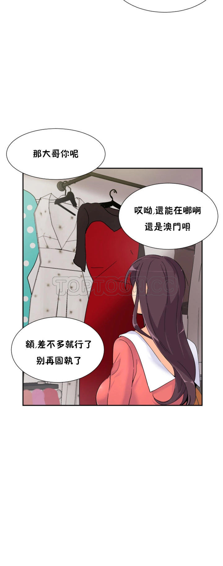 调教小娇妻/调教妻子