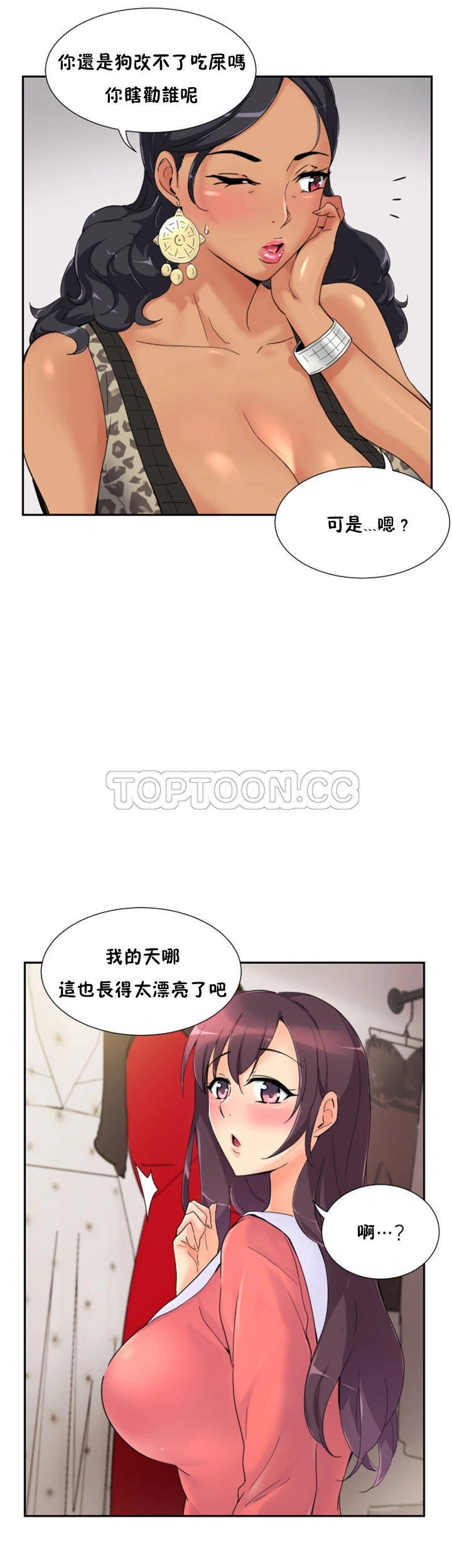 调教小娇妻/调教妻子