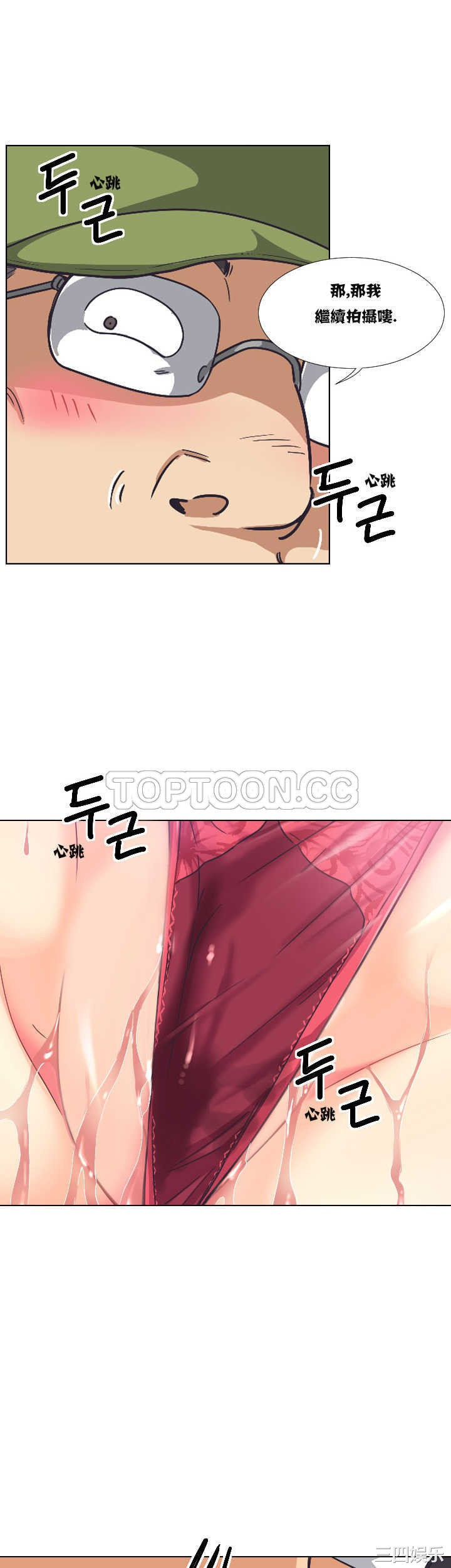 调教小娇妻/调教妻子