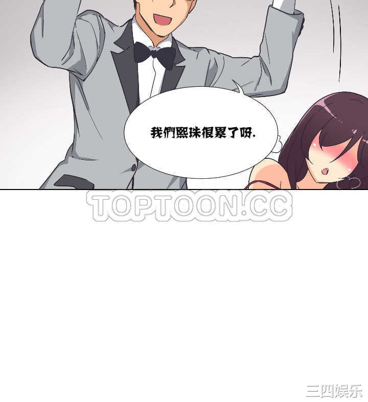 调教小娇妻/调教妻子