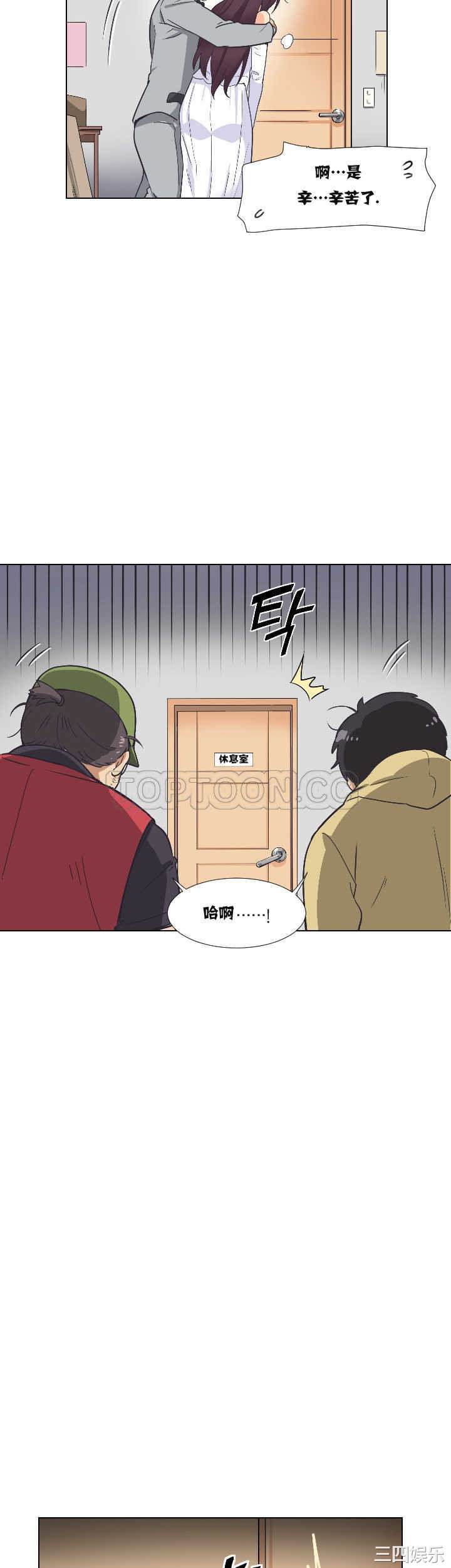 调教小娇妻/调教妻子