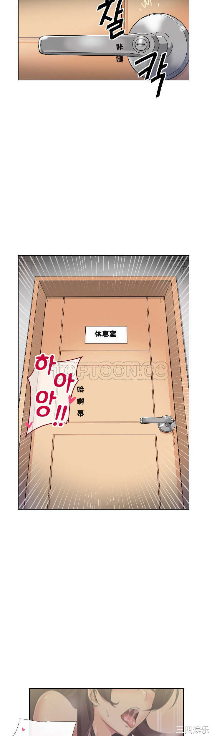 调教小娇妻/调教妻子