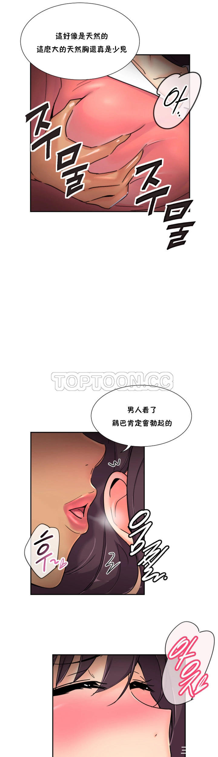 调教小娇妻/调教妻子