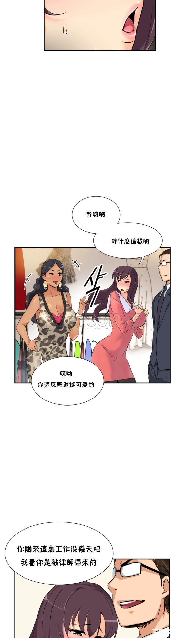 调教小娇妻/调教妻子