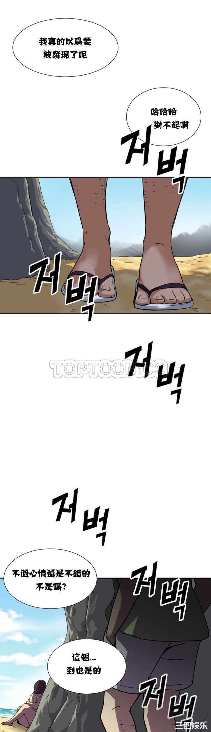 调教小娇妻/调教妻子