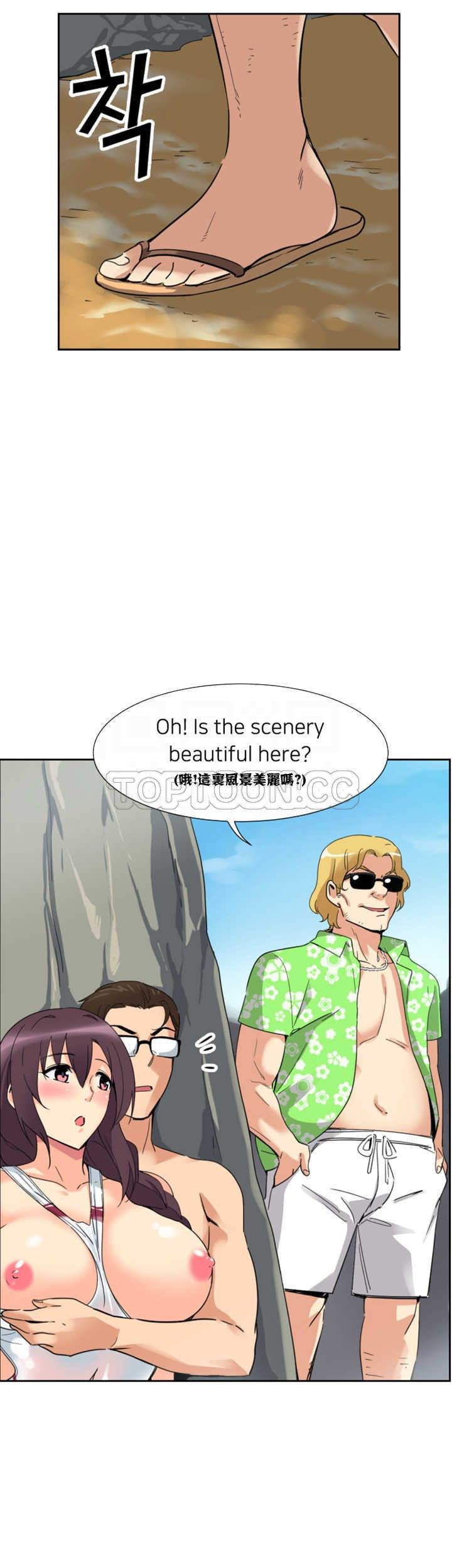 调教小娇妻/调教妻子