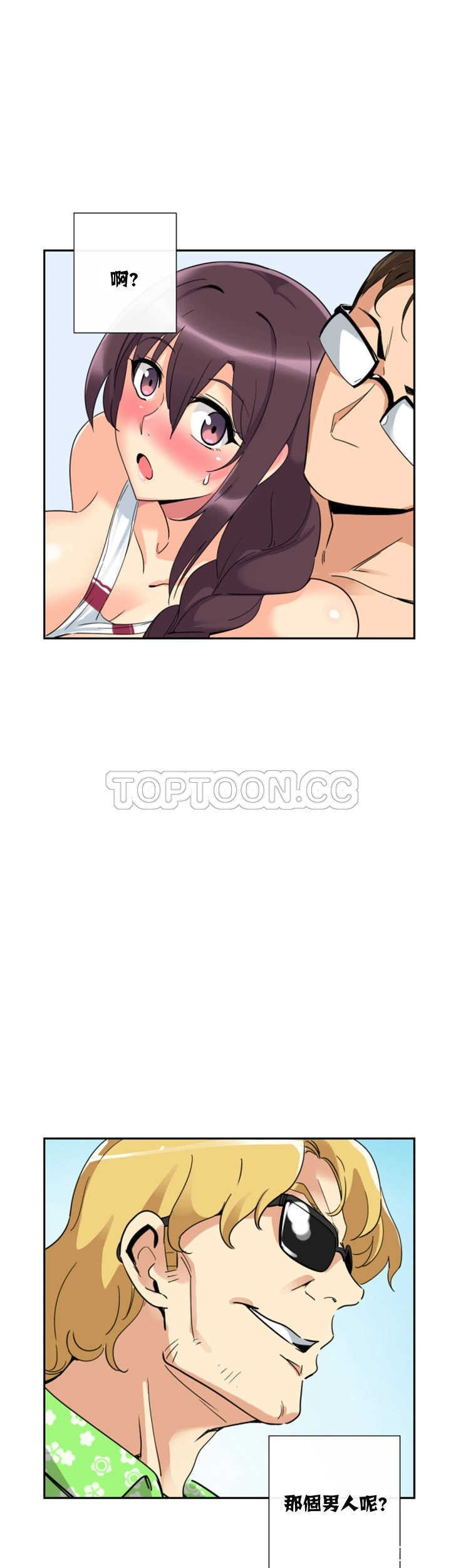 调教小娇妻/调教妻子