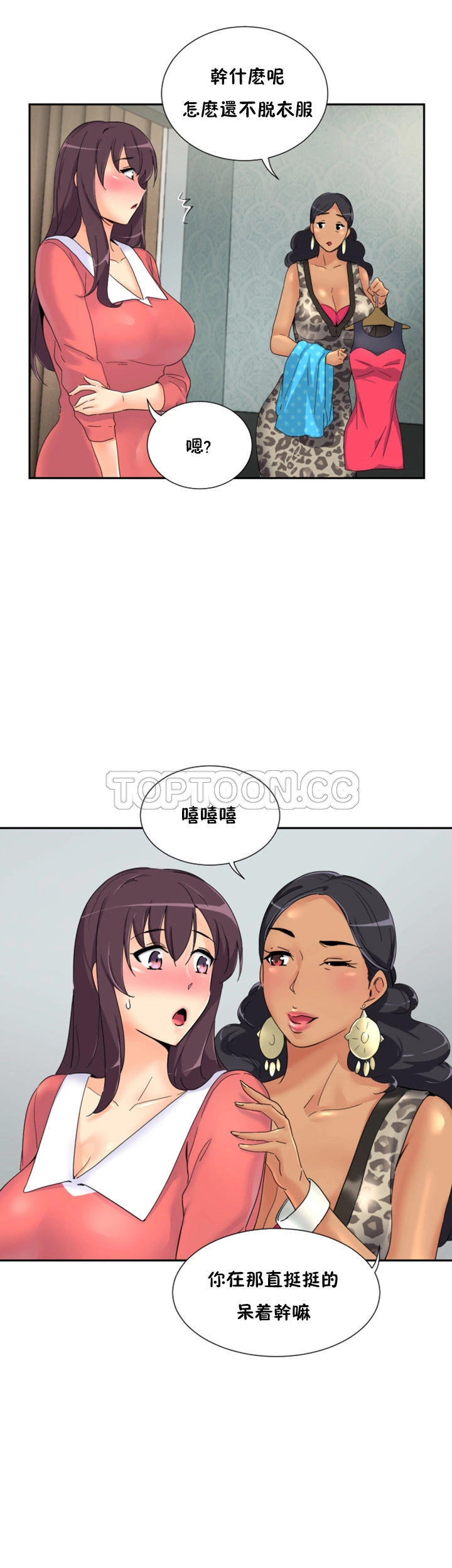 调教小娇妻/调教妻子