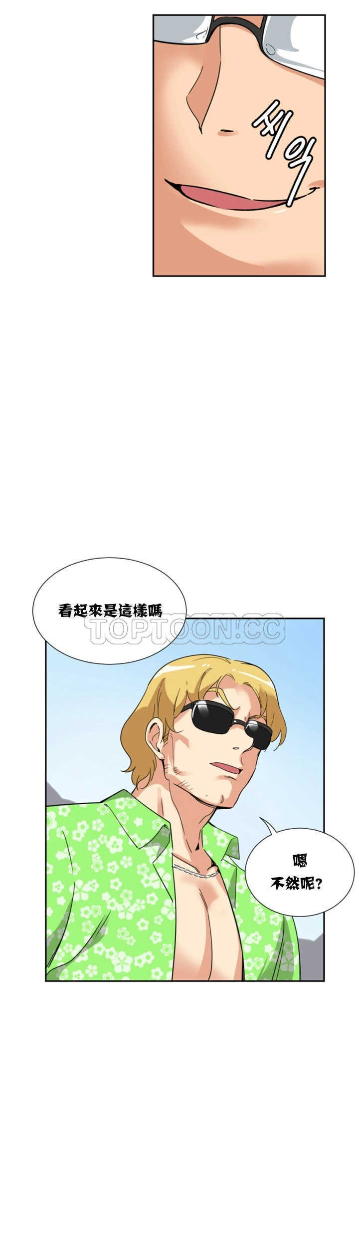 调教小娇妻/调教妻子