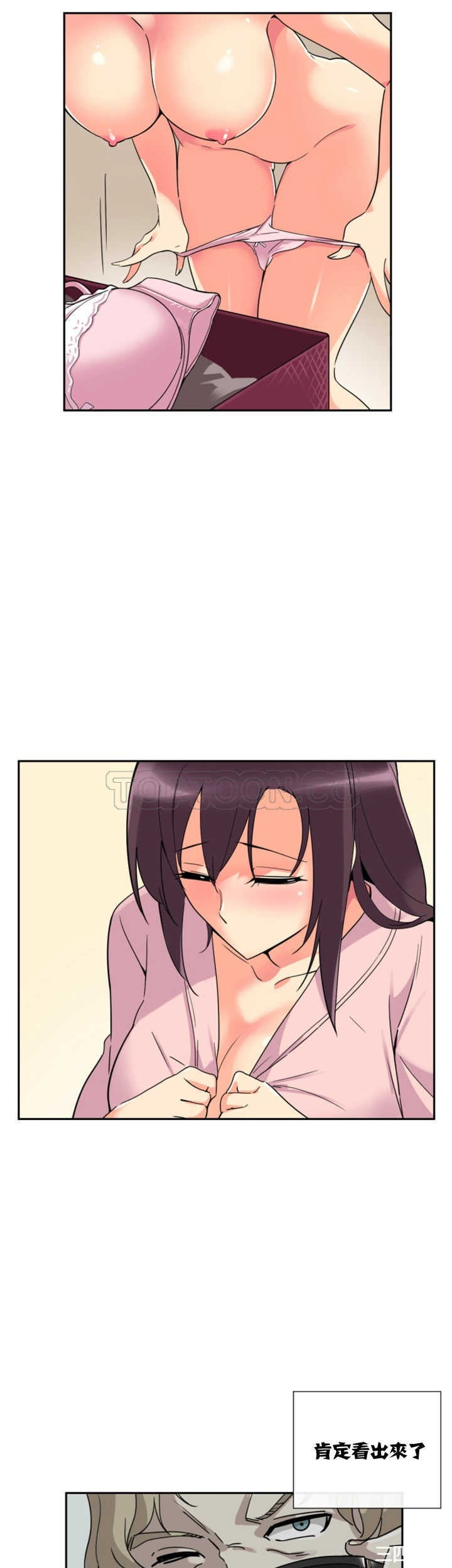 调教小娇妻/调教妻子