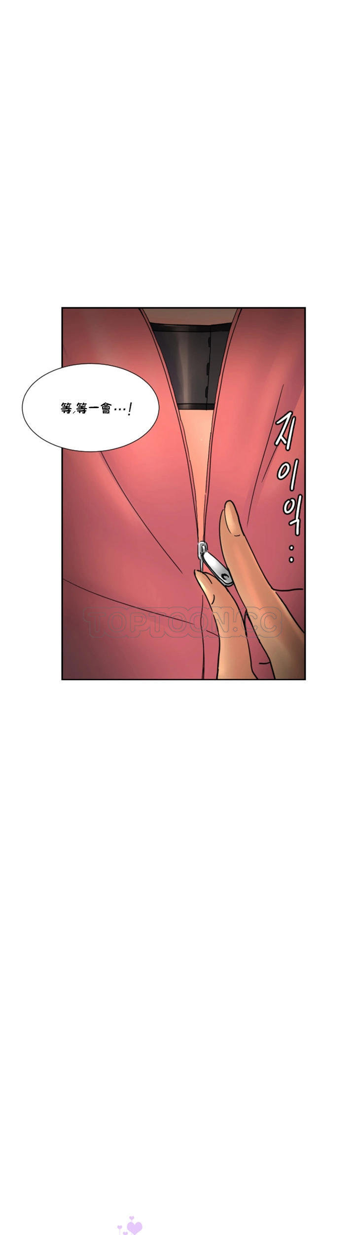 调教小娇妻/调教妻子