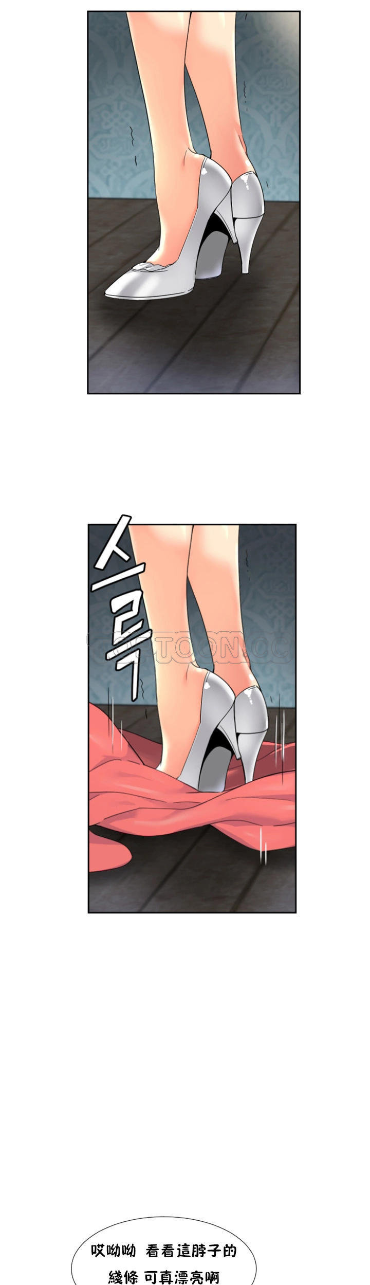 调教小娇妻/调教妻子