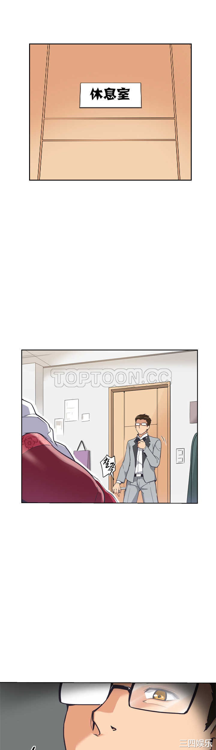 调教小娇妻/调教妻子