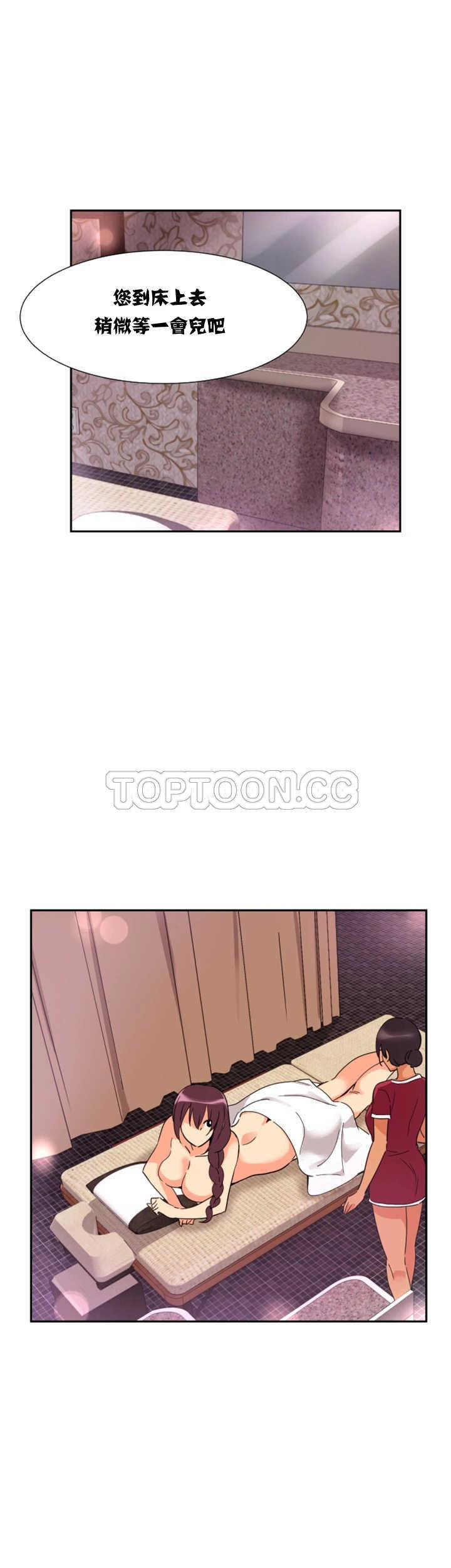 调教小娇妻/调教妻子