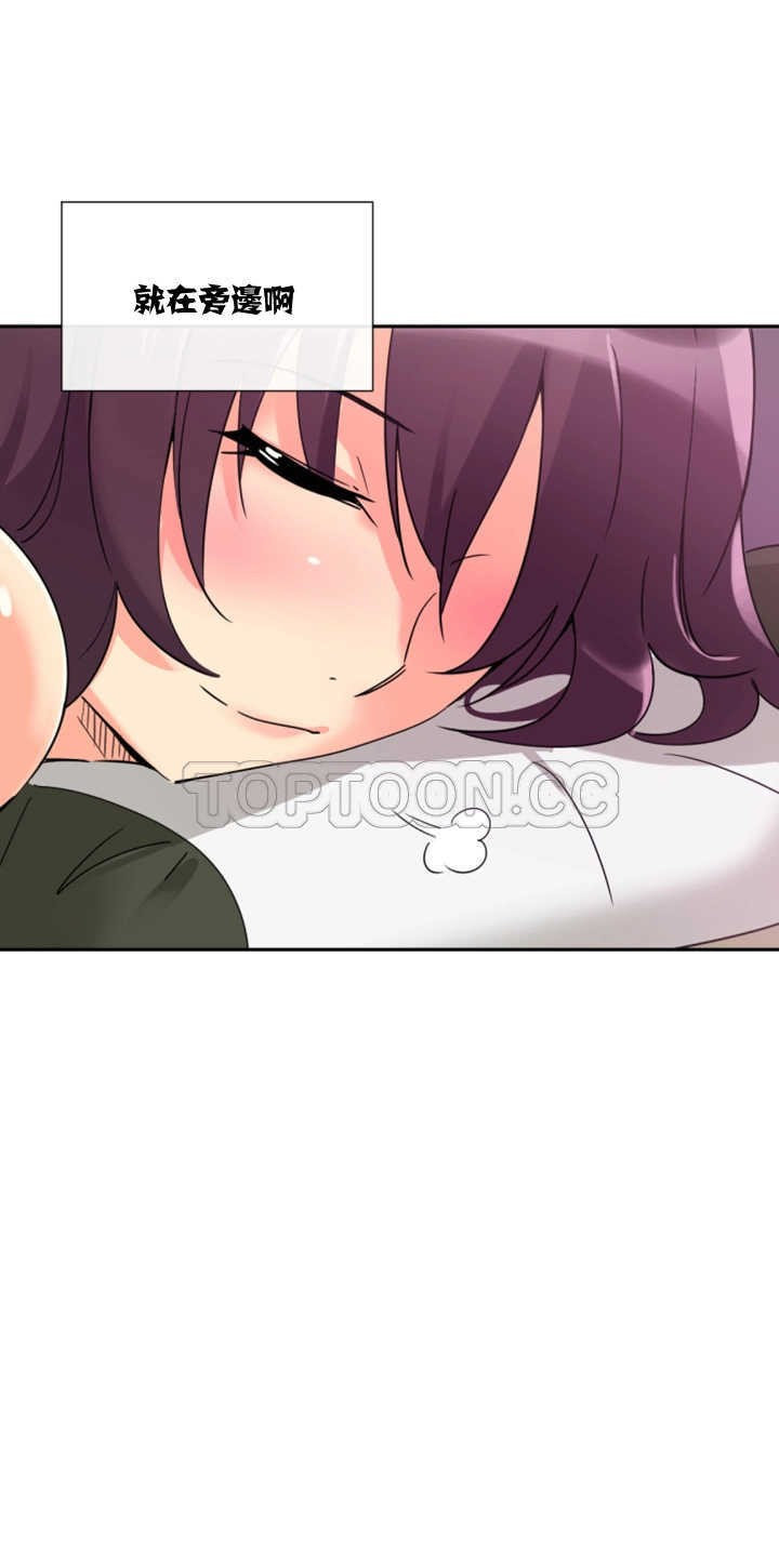 调教小娇妻/调教妻子