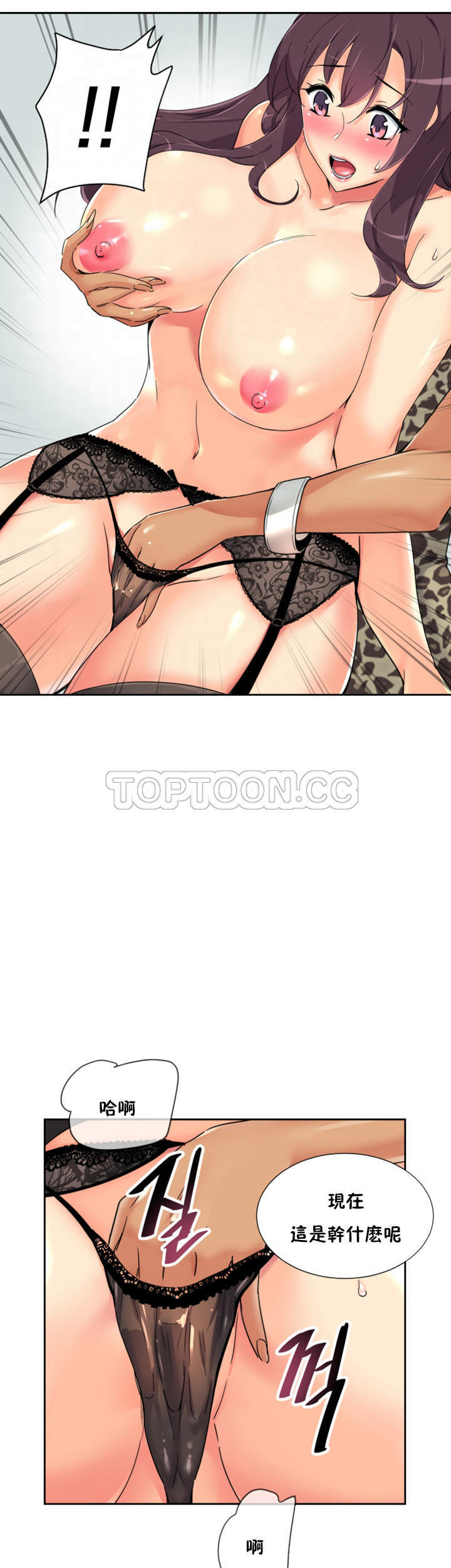 调教小娇妻/调教妻子