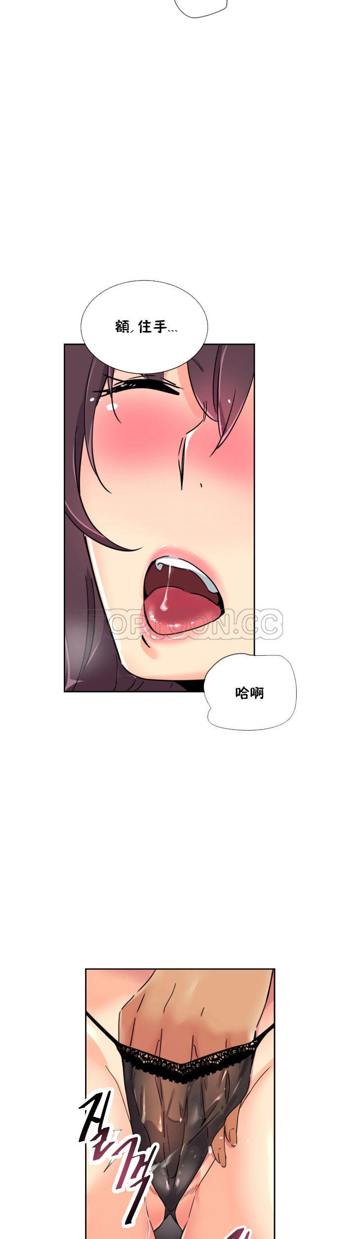 调教小娇妻/调教妻子