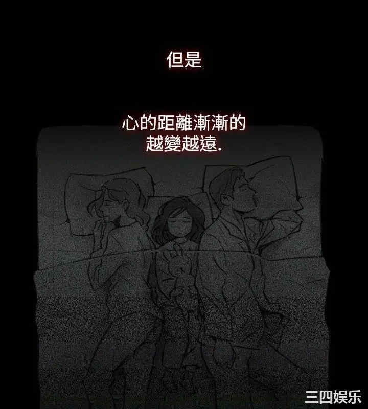 VIDEO/同床异梦