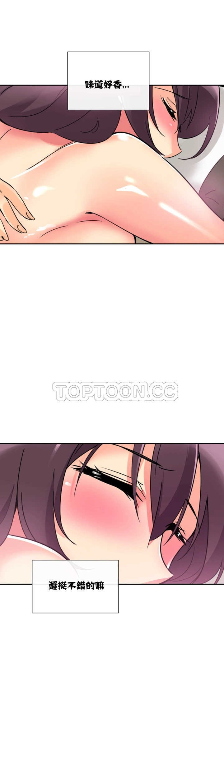 调教小娇妻/调教妻子