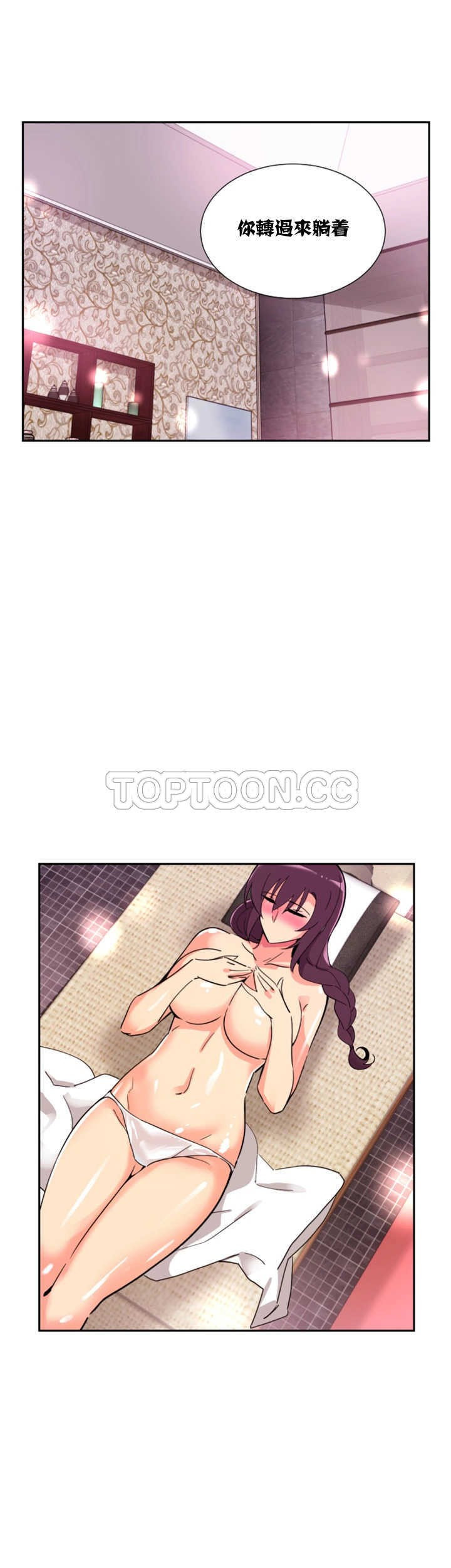 调教小娇妻/调教妻子